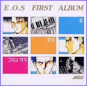 MUSIC PLAZA CD E.O.S | FIRST ALBUM