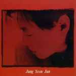 MUSIC PLAZA CD 정연준 | 하루하루 지나가면