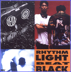 MUSIC PLAZA CD DEUX | 듀스 | RHYTHM LIGHT BEAT BLACK