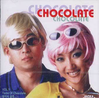 MUSIC PLAZA CD <strong>쵸코렛 / CHOCOLATE | 1집 / 왕자와 공주</strong><br/>