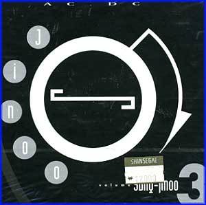 MUSIC PLAZA CD <strong>성진우 Sung, Jinwoo | 3집 / AC/DC</strong><br/>