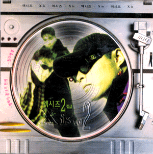 MUSIC PLAZA CD 엑시즈 X is | 2집