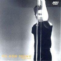 MUSIC PLAZA CD 구본승 | CHARISMA