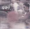 MUSIC PLAZA CD 김규민 | ICARUS-신부/이카루스