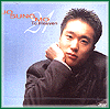 MUSIC PLAZA CD 조성모 Jo Sungmo | 1집/TO HEAVEN