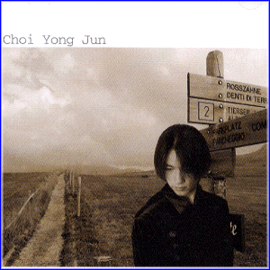 MUSIC PLAZA CD 최용준 Choi, Yongjun | on load….