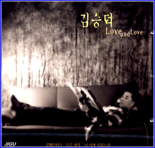 MUSIC PLAZA CD 김승덕 Kim, Seungduk | Love and Love