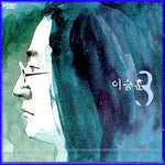MUSIC PLAZA CD 이승훈 Lee, Seunghoon | 3집
