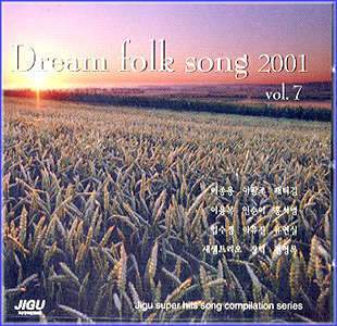 MUSIC PLAZA CD 드림 포크송 2000 VA/Dream Folk Song 2000 | Vol.7