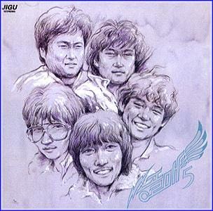 MUSIC PLAZA CD <strong>송골매 Song Gol Mae | 5집</strong><br/>