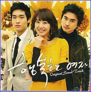 MUSIC PLAZA CD <strong>행복한 여자 | O.S.T.</strong><br/>