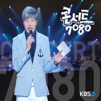 MUSIC PLAZA CD <strong>콘서트 7080 | Concert 7080</strong><br/>