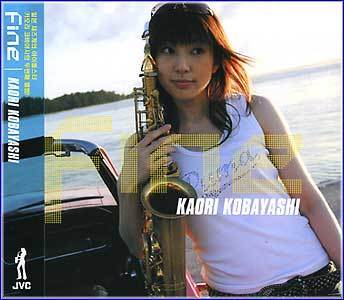 MUSIC PLAZA CD <strong>카오리 코바야시 Kaori Kobayashi | Fine (CD+DVD)</strong><br/>