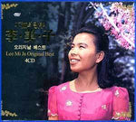 MUSIC PLAZA CD <strong>이미자 | Lee, Mija</strong><br/>오리지날 베스트 / Original Best<br/>