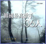 MUSIC PLAZA CD <strong>한국 최고가수 36인 | </strong><br/>남자가수편<br/>