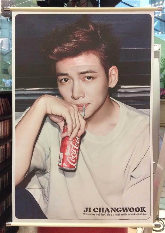 MUSIC PLAZA Goods <strong>지창욱 | JI CHANG WOOK</strong><br/>FABRIC BANNER<br/>26" X 37"