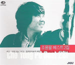 MUSIC PLAZA CD <strong>조용필 | CHO, YONGPIL</strong><br/>베스트 2집<br/>