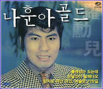 MusicPlaza CD 나훈아 Na, Hoona