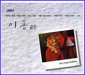 MusicPlaza CD 이용 LEE YONG