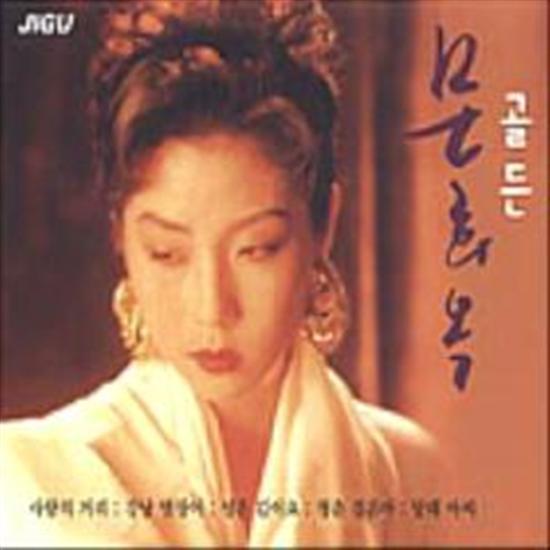 MUSIC PLAZA CD 문희옥 | MOON, HEEOK골든