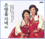 MUSIC PLAZA CD <strong>은방울 자매 | 골든</strong><br/>