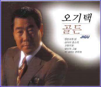 MUSIC PLAZA CD <strong>오기택 | Oh, Kitaek</strong><br/>골든<br/>