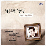 MUSIC PLAZA CD 남일해 | NAM, ILHAE골든