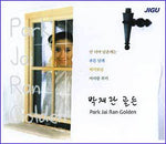 MUSIC PLAZA CD 박재란 | Park, Jaeran<br/>골든<br/>