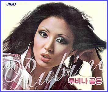 MUSIC PLAZA CD 루비나 Rubina | 골든