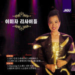 MUSIC PLAZA CD <strong>이미자 | LEE, MIJA</strong><br/>리사이틀<br/>