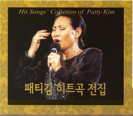 MUSIC PLAZA CD <strong>패티김 | PATTI KIM</strong><br/>히트곡 전집<br/>
