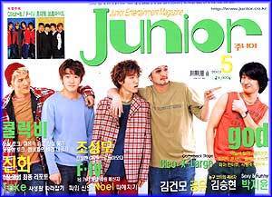 MUSIC PLAZA Magazine <strong>주니어 Junior 2003-05 / Magazine | 2003-05</strong><br/>