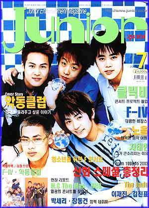 MUSIC PLAZA Magazine <strong>주니어  Junior 2003-07 / Magazine  | 2003-07 </strong><br/>