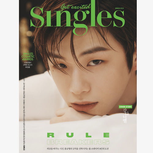 싱글즈 | SINGLES 2023-3 [ KANG DANIEL ]