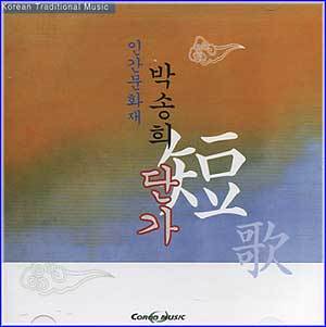 MUSIC PLAZA CD 박송희 Park, Songhee | 단가<br/>