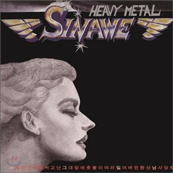 MUSIC PLAZA CD <strong>시나위 Sinawe | 1집</strong><br/>