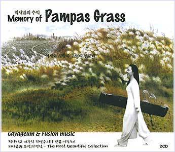 MUSIC PLAZA CD <strong>이동희 Lee, Donghee | 억새밭의 추억 Memory of Pampas Grass</strong><br/>
