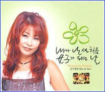 MUSIC PLAZA CD <strong>진미령  Jin, Miryung  | 내가 난생처음 여자가 되던 날 </strong><br/>