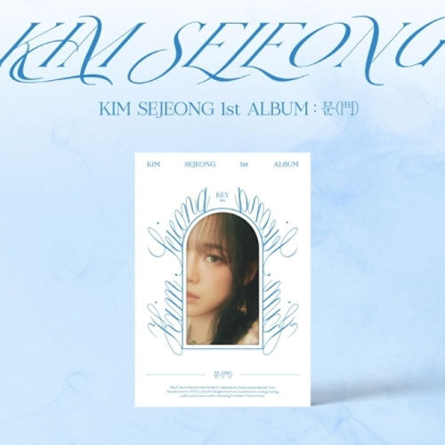 김세정 | KIM SEJEONG 1ST ALBUM [ 문(門) ]