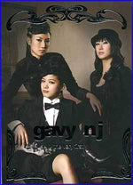 MusicPlaza CD 가비 앤 제이 Gavy nj 1집-The Very First