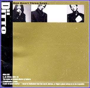 MUSIC PLAZA CD 디토 Ditto | 1집