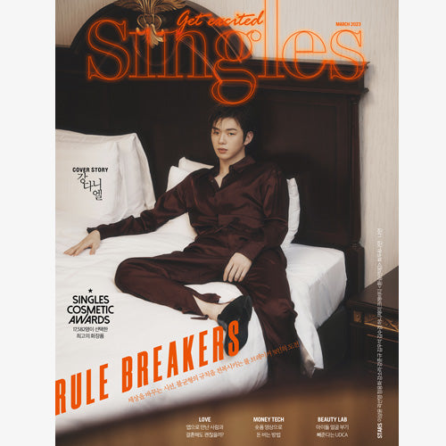 싱글즈 | SINGLES 2023-3 [ KANG DANIEL ]