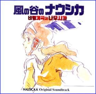 MUSIC PLAZA CD 바람계곡의 나우시카 Nausicaa | 바람계곡의 나우시카/O.S.T.