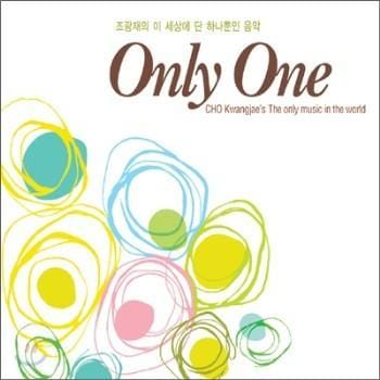 MUSIC PLAZA CD <strong>조광재 Cho, Kwangjae | Only One</strong><br/>