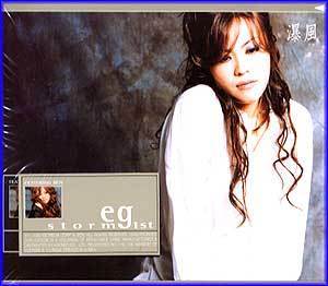 MUSIC PLAZA CD <strong>이지 EG | 1st/storm</strong><br/>