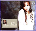 MUSIC PLAZA CD <strong>이지 EG | 1st/storm</strong><br/>