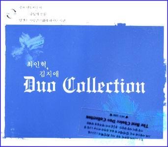 MUSIC PLAZA CD Duo Collection