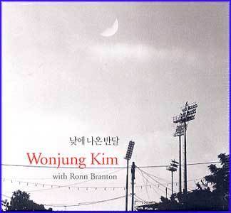MUSIC PLAZA CD 김원정 Kim, Wonjung with Ronn Branton | 낮에 나온 반달