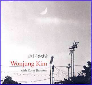 MUSIC PLAZA CD 김원정 Kim, Wonjung with Ronn Branton | 낮에 나온 반달