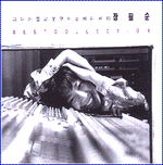 MUSIC PLAZA CD 장필순 Jang, Pilsoon | BEST